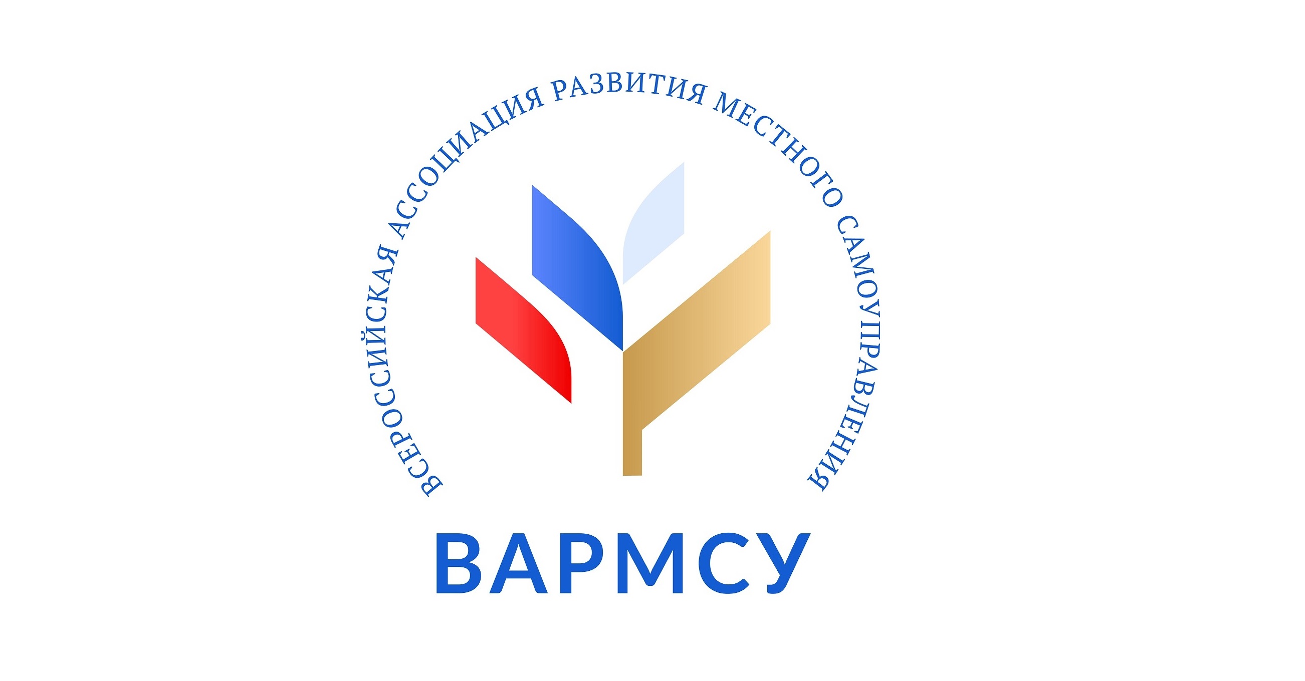 Всероссийская ассоциация развития местного самоуправления