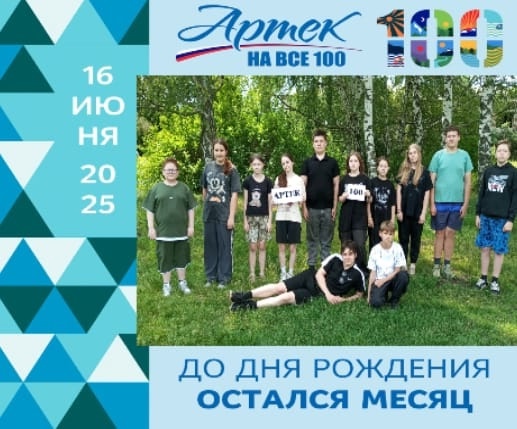 Лагерь.