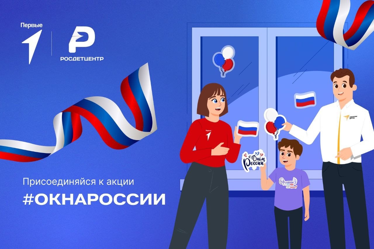 Лагерь.