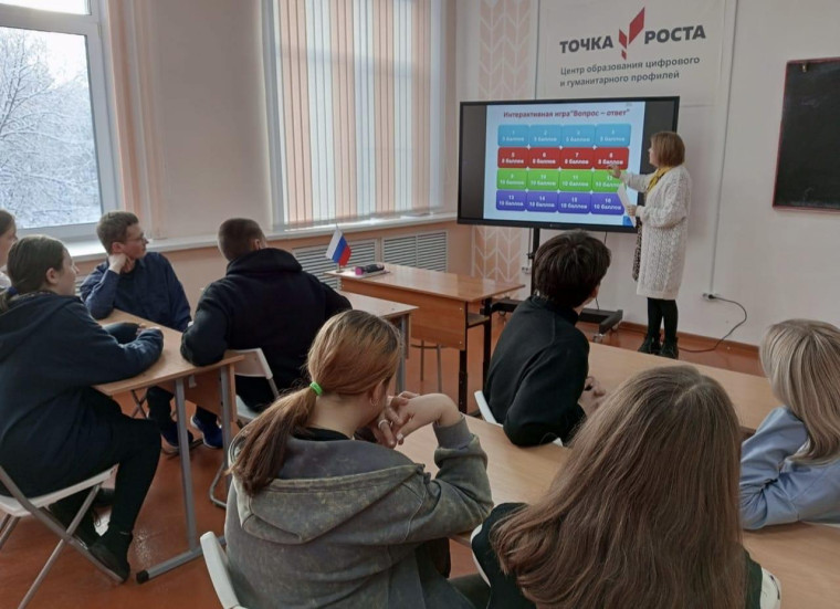 Герб РФ.