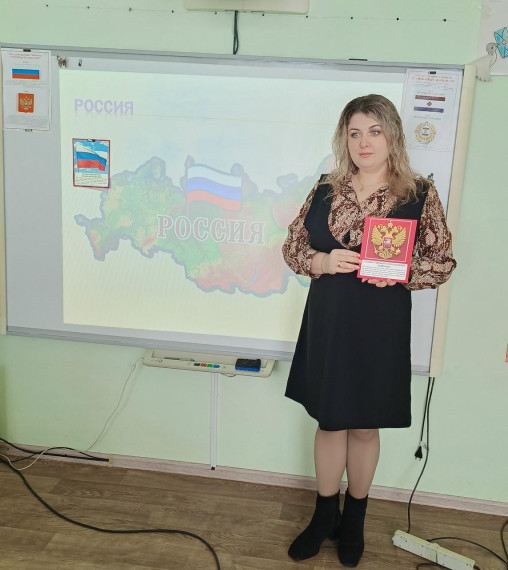 Герб.