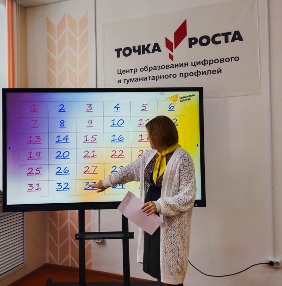 День Конституции.