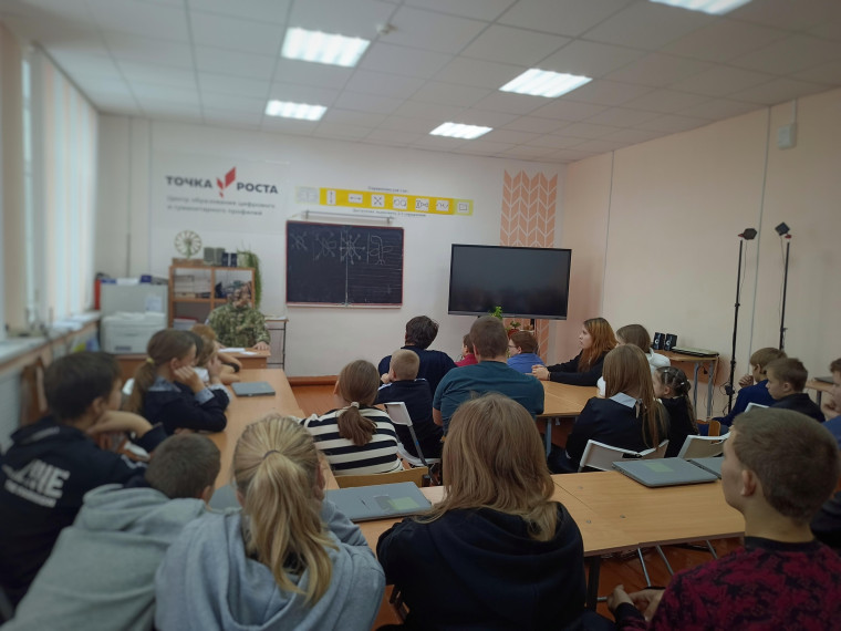 Урок Мужества.