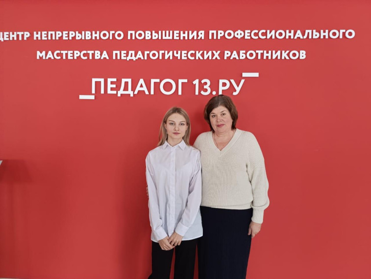 Экология.