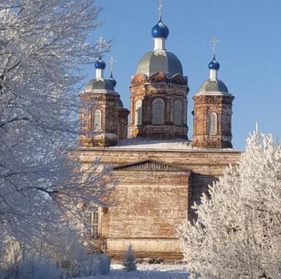Православие.