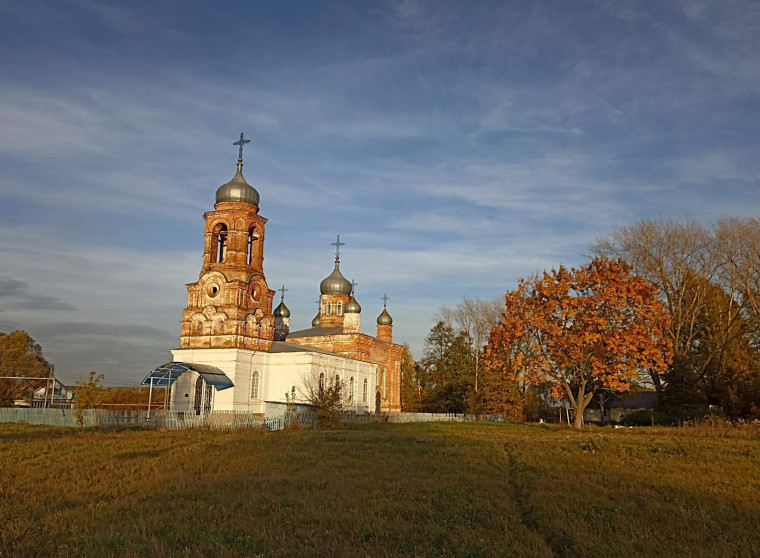 Православие.