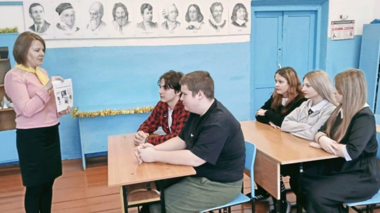 Разговор о важном.