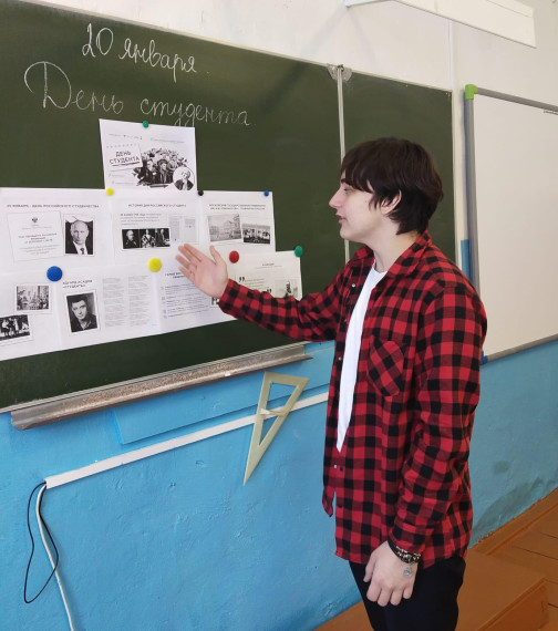 Разговор о важном.