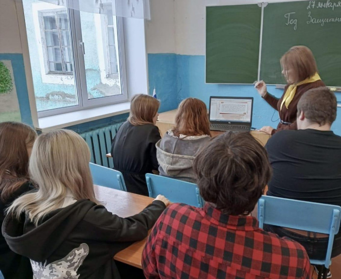 Разговор о важном.