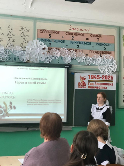 Конференция.