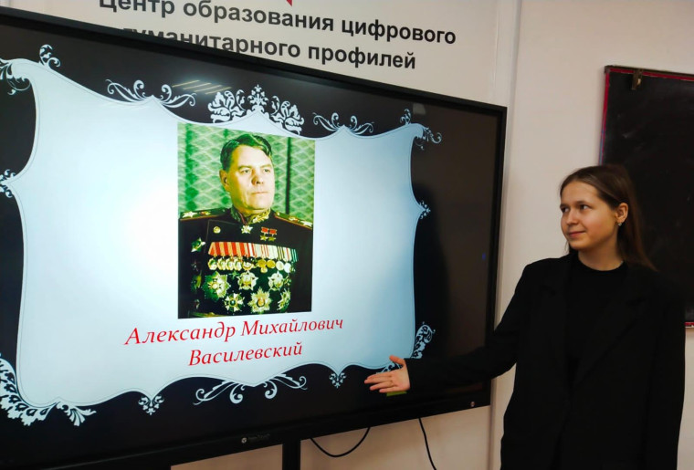 День Воинской славы.