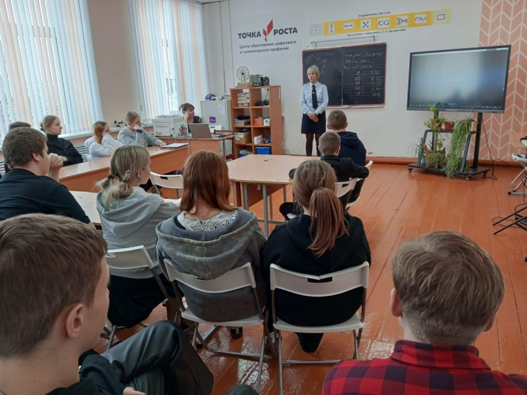 Беседа.