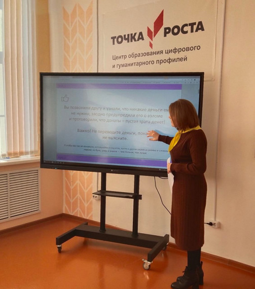 Информационная безопасность.