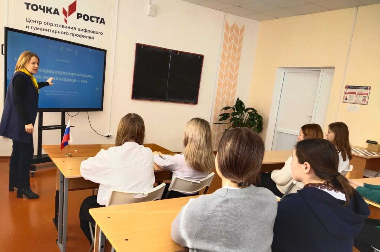 Родной язык.