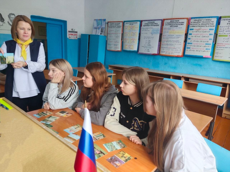 Разговор о важном.