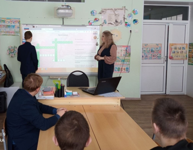 Разговор о важном.