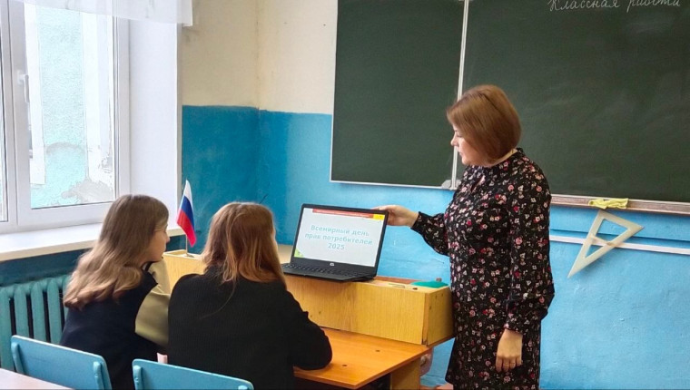 Защита прав потребителей.