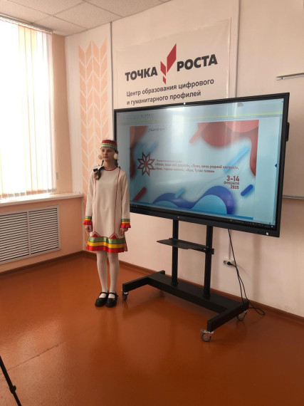 Родной язык.