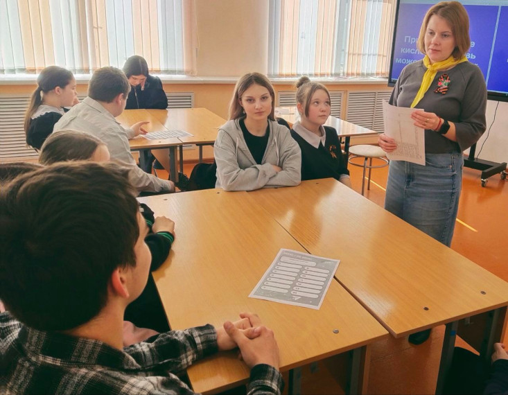 День здоровья.
